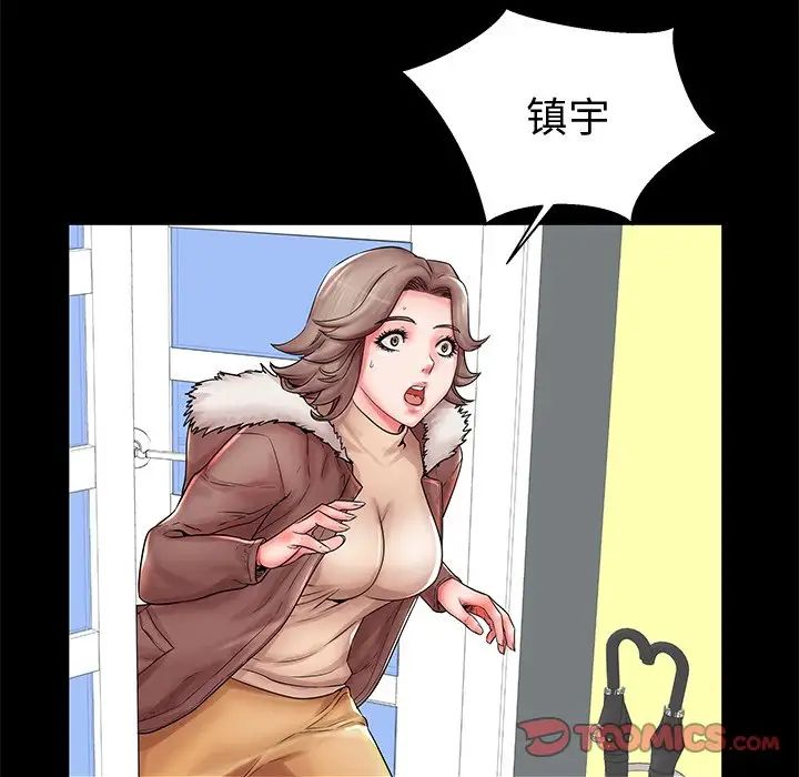 失格媽媽第19话