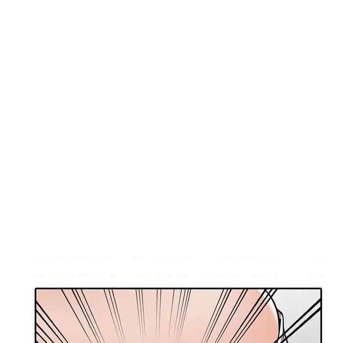 偷食的滋味第7話