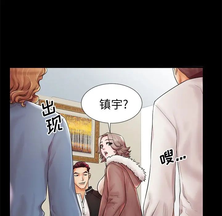 失格妈妈第19话