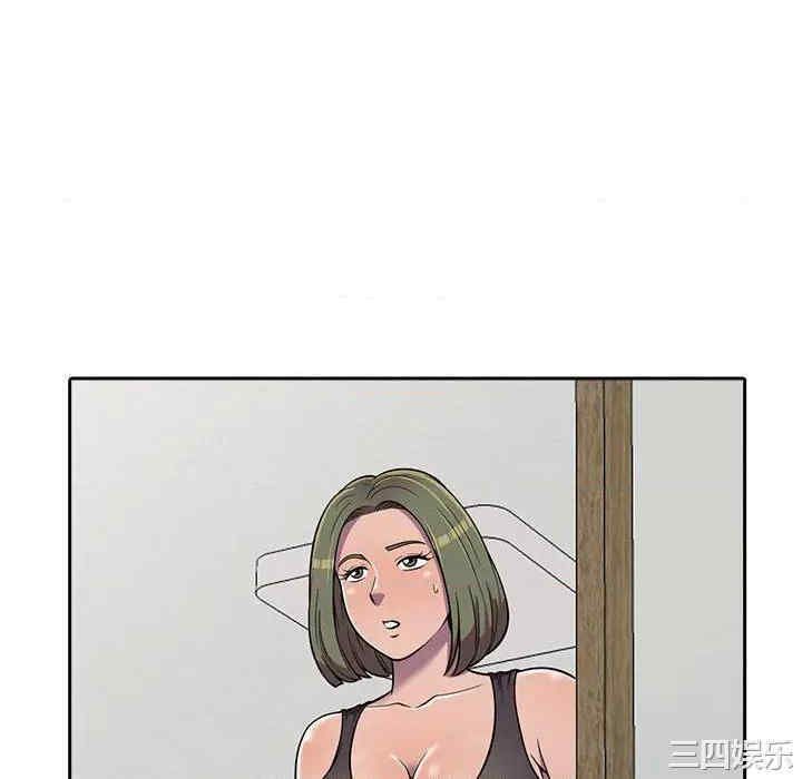 偷食的滋味第7话