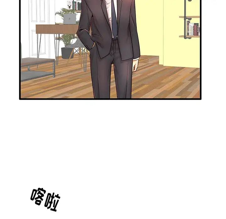 失格媽媽第20话