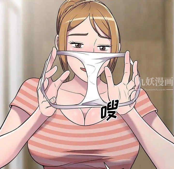 偷食的滋味第7話