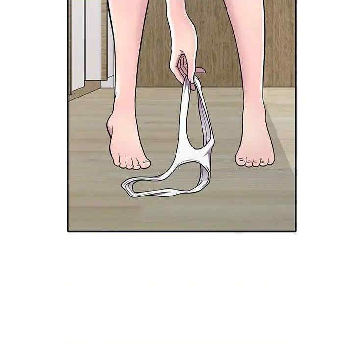 偷食的滋味第7話