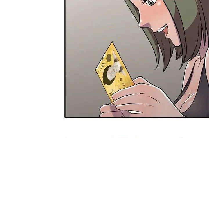 偷食的滋味第7話