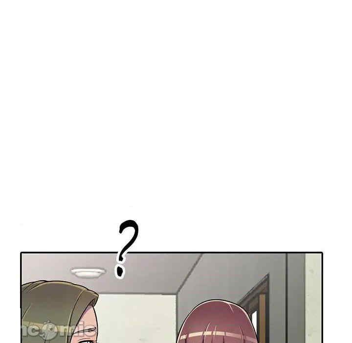 偷食的滋味第7話