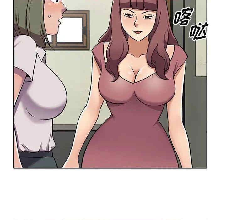 偷食的滋味第7話