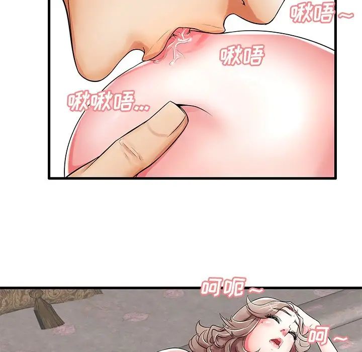 失格媽媽第20话