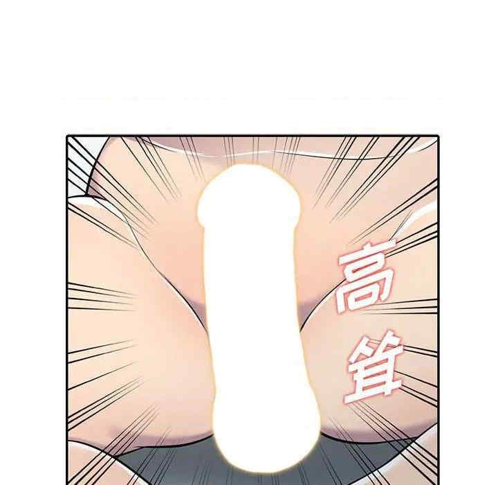 偷食的滋味第7話