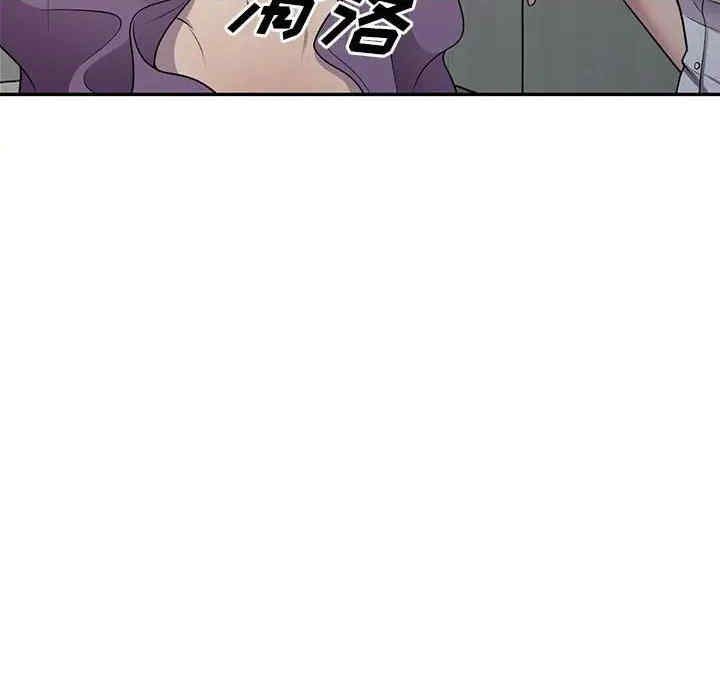 偷食的滋味第7話