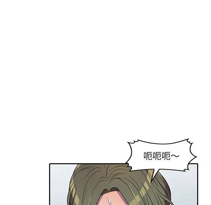 偷食的滋味第8话