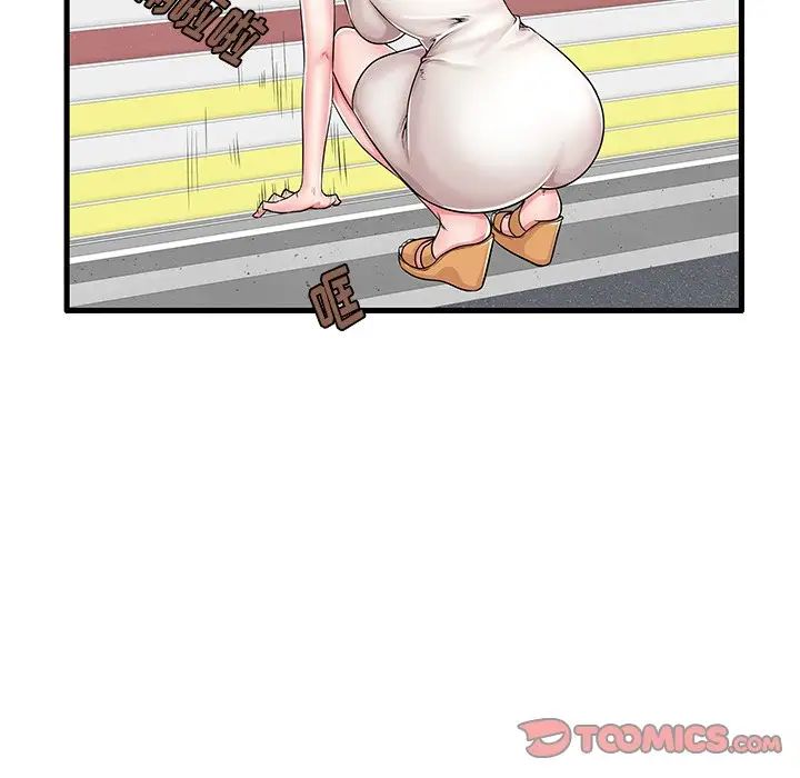 失格妈妈第21话