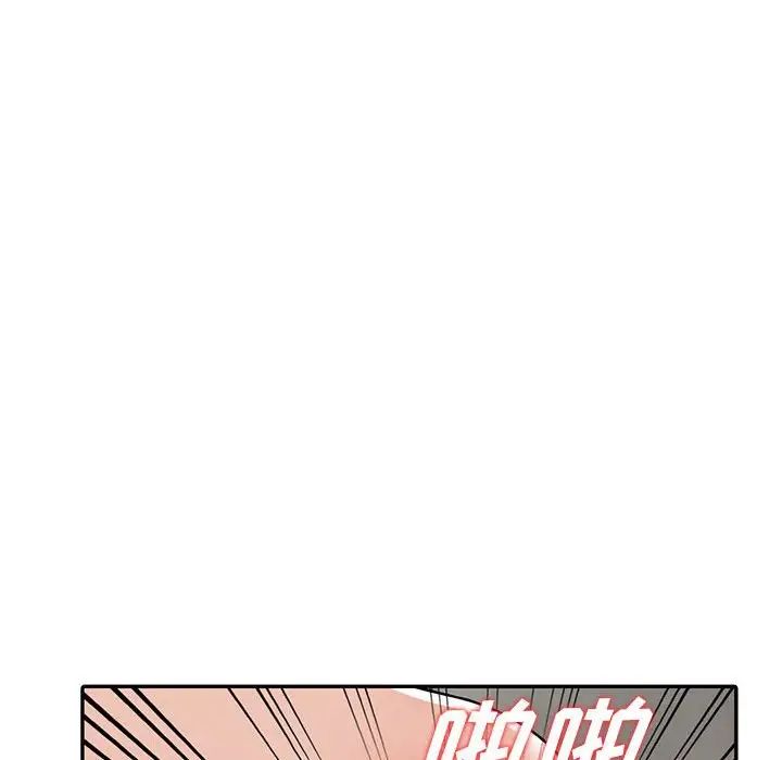 偷食的滋味第8话