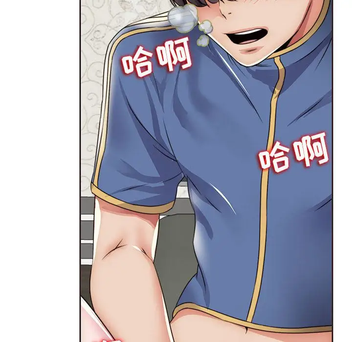 全都给你第13章