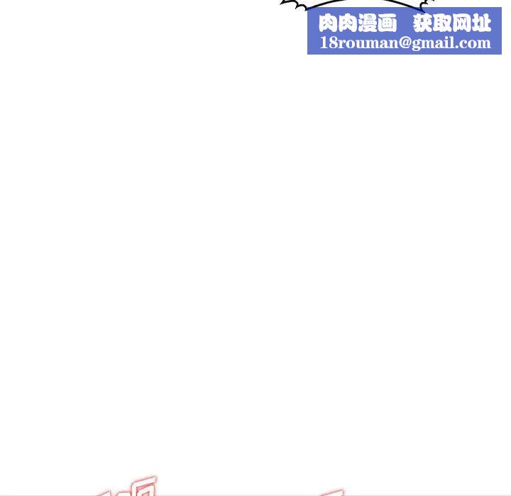 偷食的滋味第8话