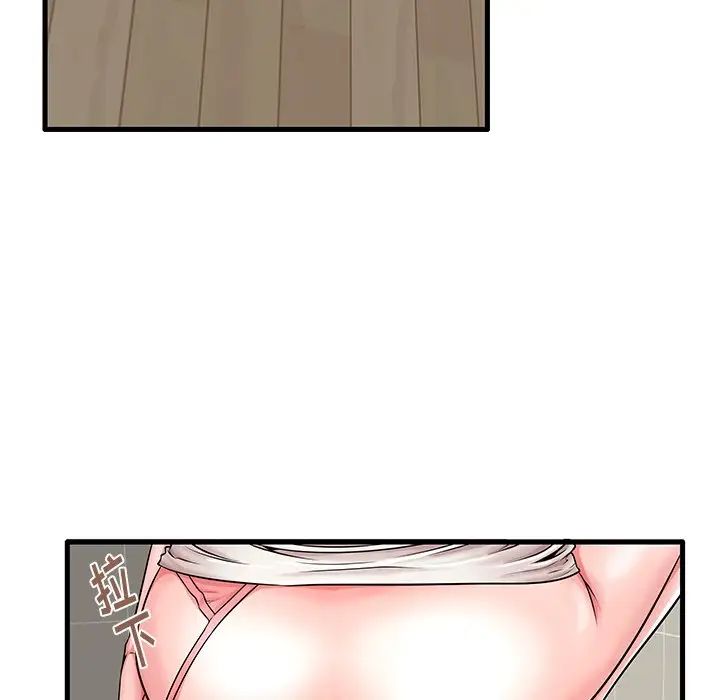 失格妈妈第21话