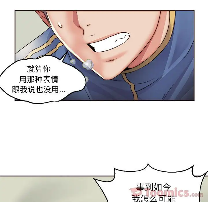 全都给你第13章