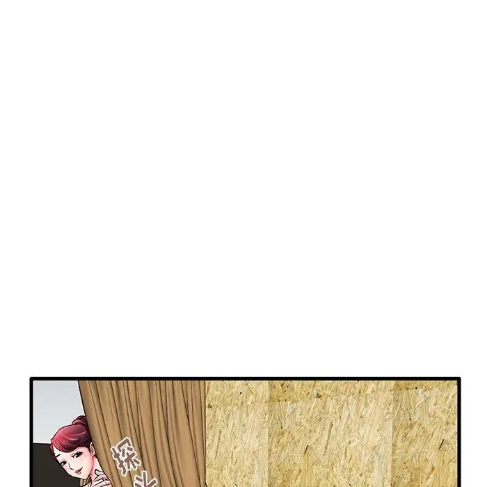 失格妈妈第21话