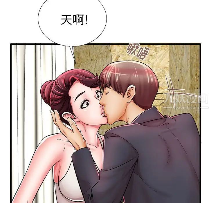 失格妈妈第21话