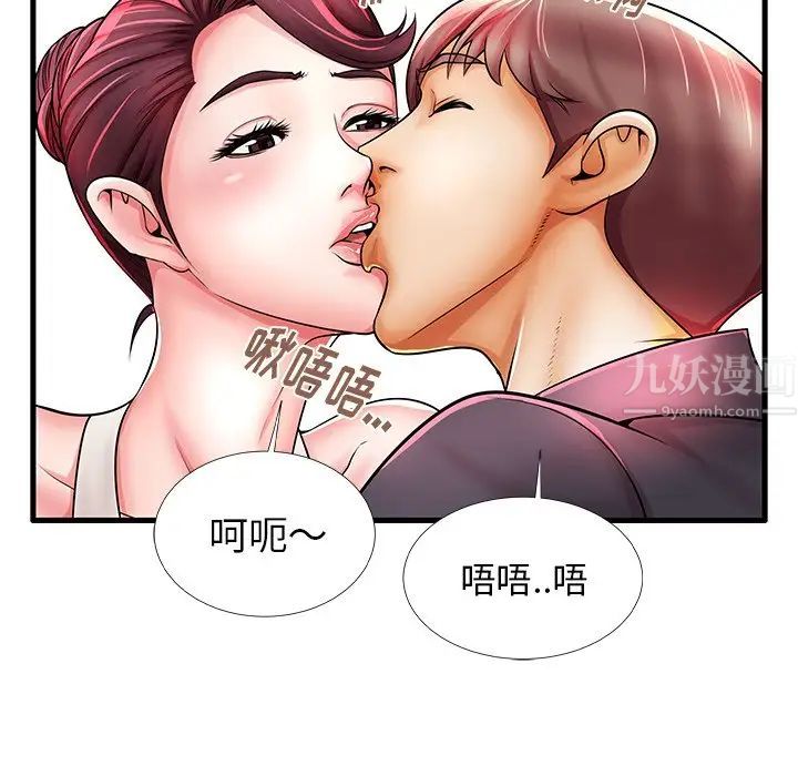 失格妈妈第21话