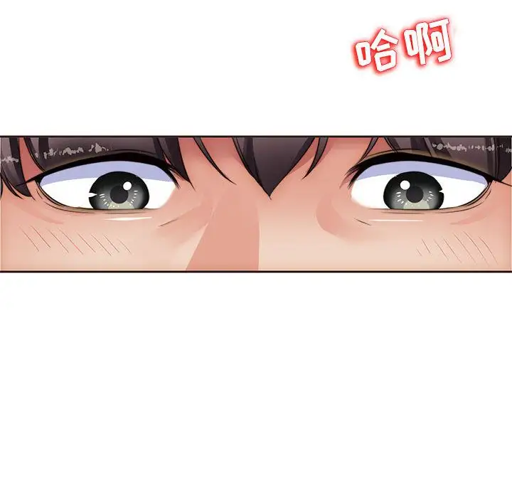 全都给你第13章