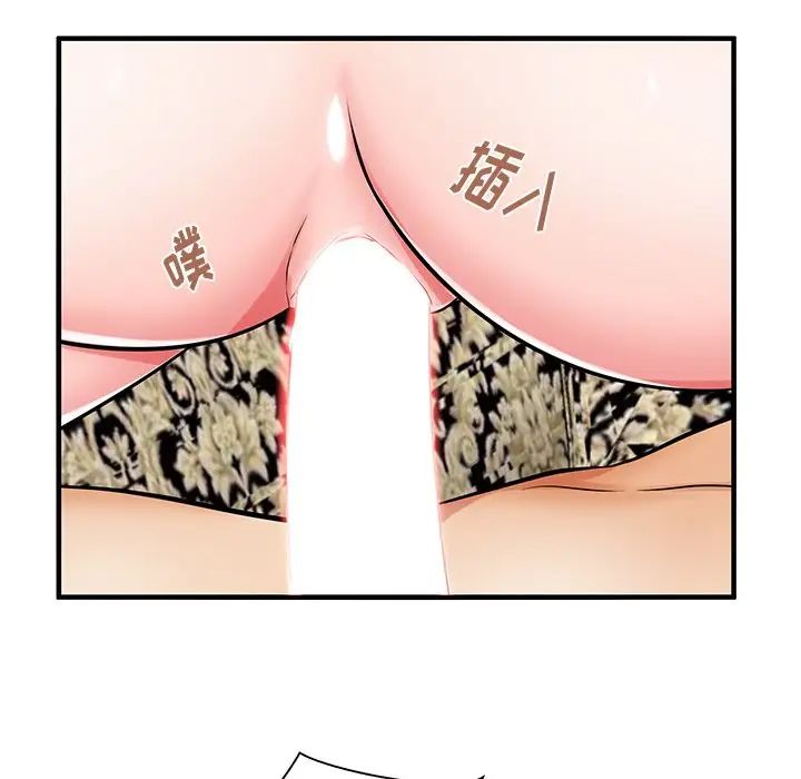 失格媽媽第21话