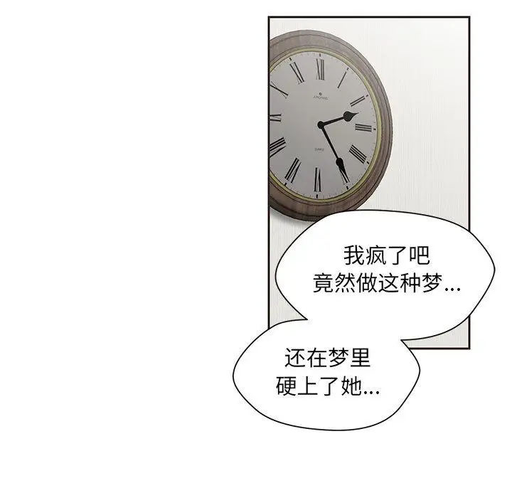 全都给你第13章