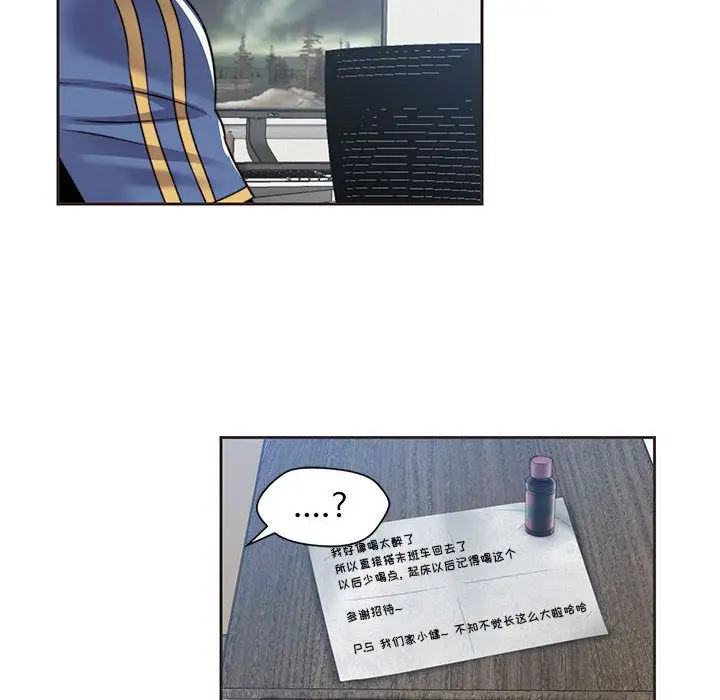 全都给你第13章