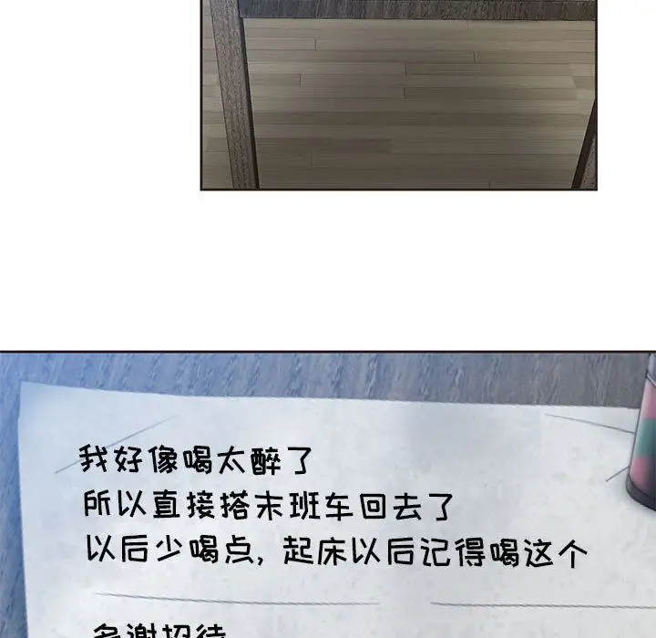 全都给你第13章