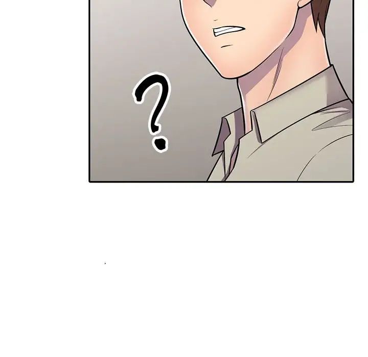 偷食的滋味第8話