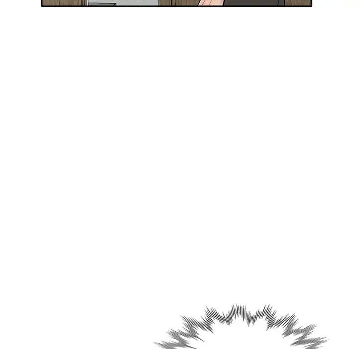 偷食的滋味第9話