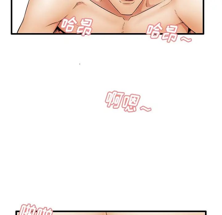 失格媽媽第22话