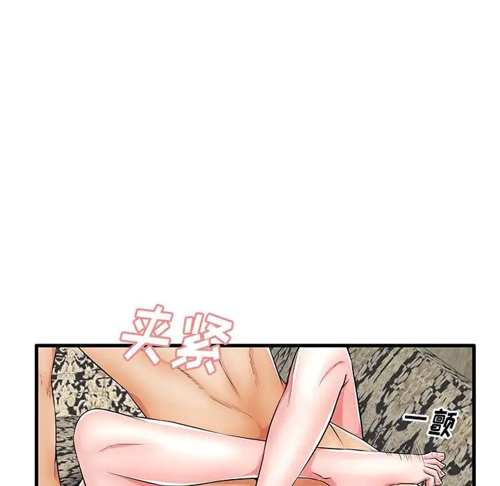 失格媽媽第22话