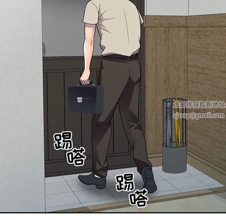 偷食的滋味第9话