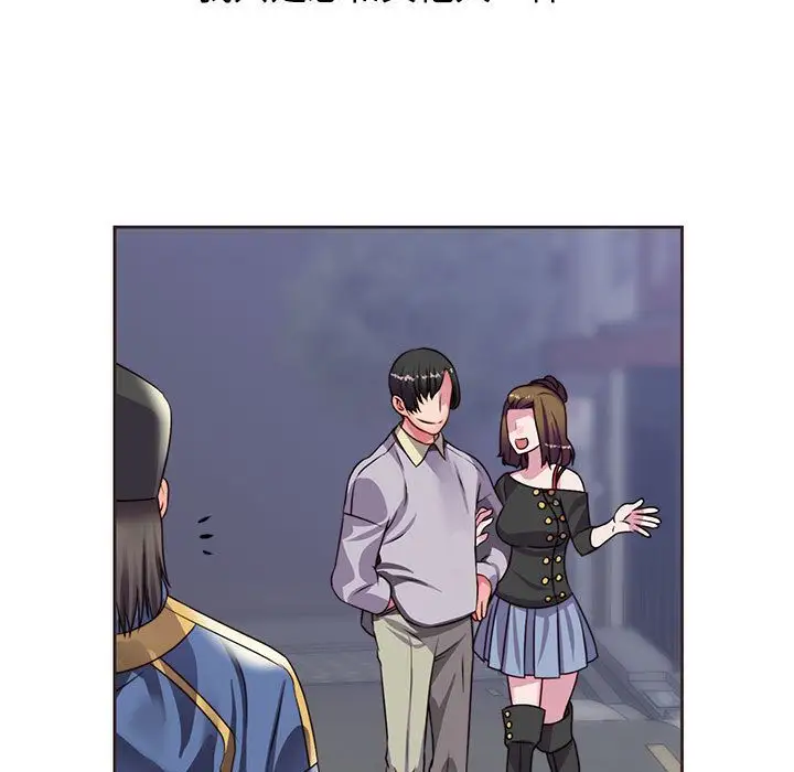 全都给你第14章