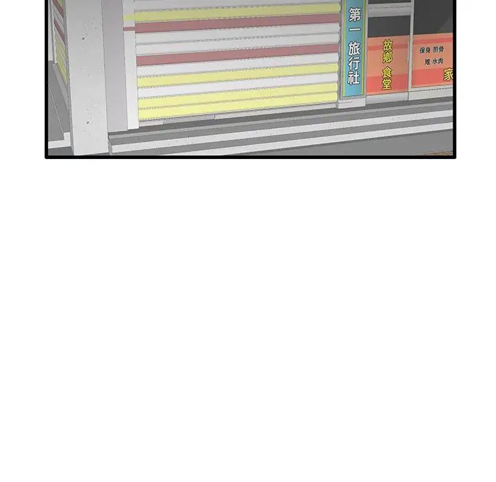 失格媽媽第22话