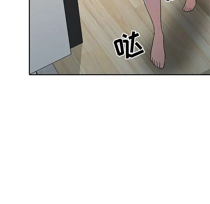 偷食的滋味第9话