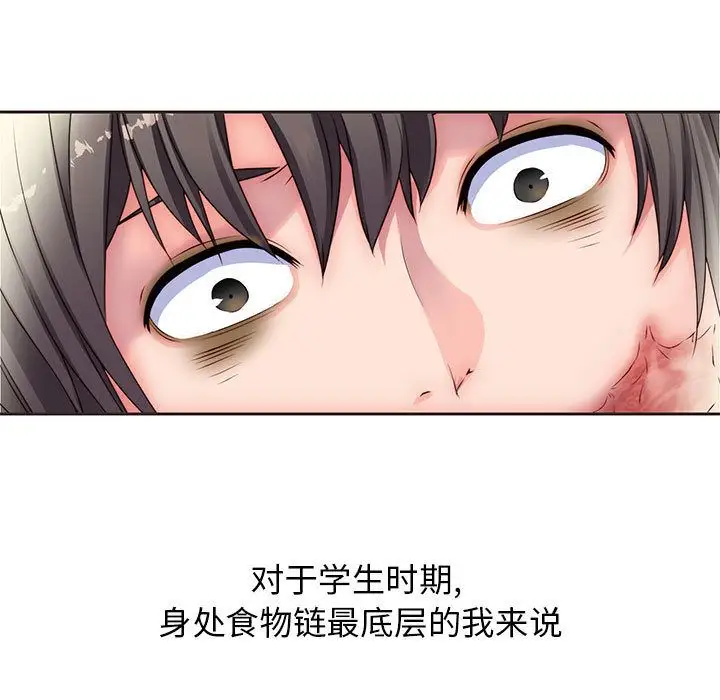 全都给你第14章