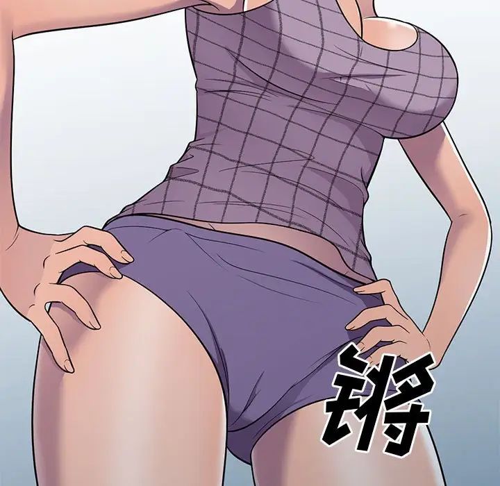 偷食的滋味第9话