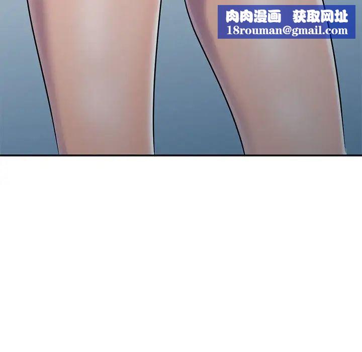 偷食的滋味第9话