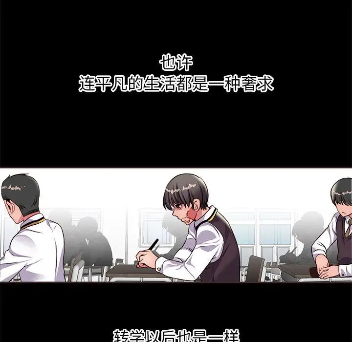 全都给你第14章