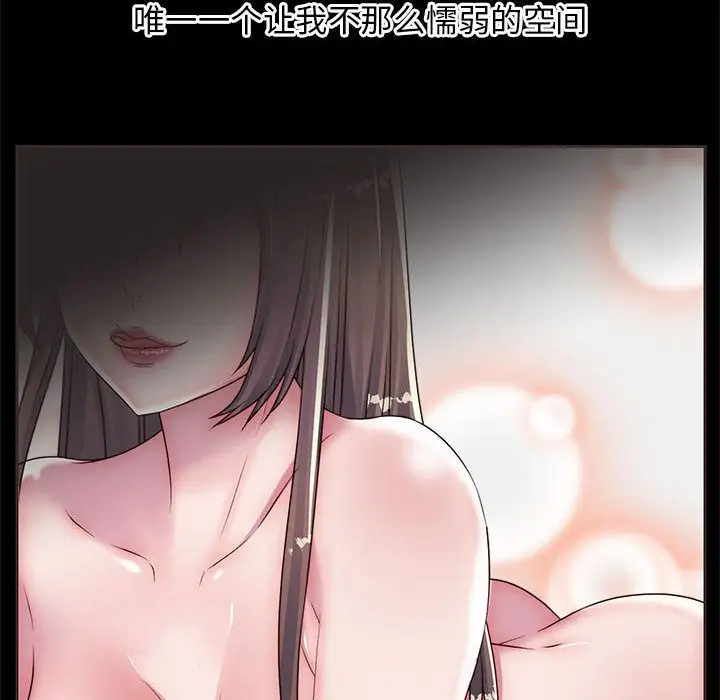 全都给你第14章