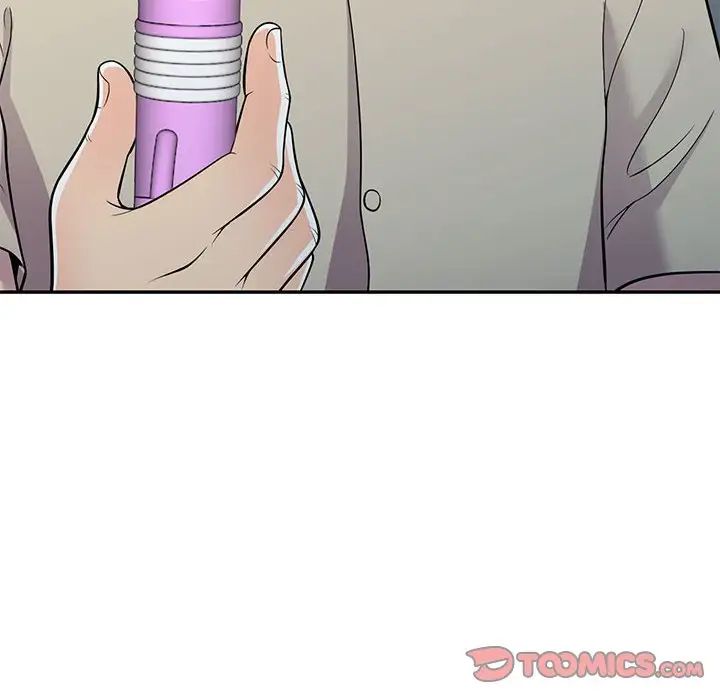 偷食的滋味第9話