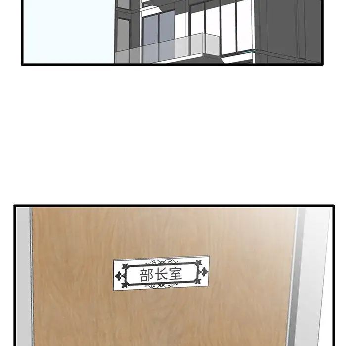 失格妈妈第22话