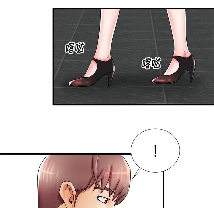 失格妈妈第22话