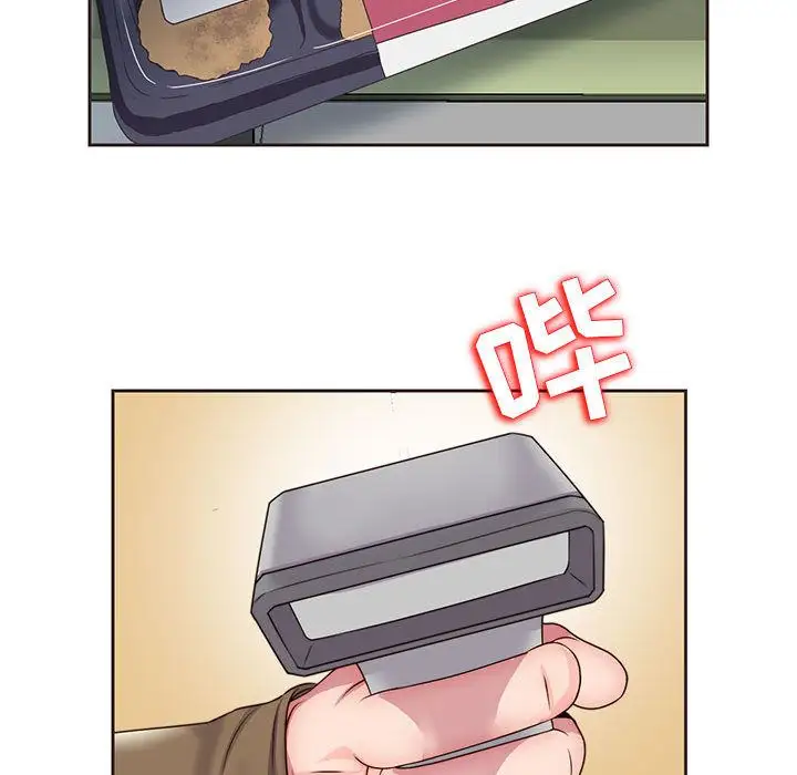 全都给你第14章