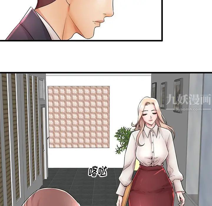 失格妈妈第22话