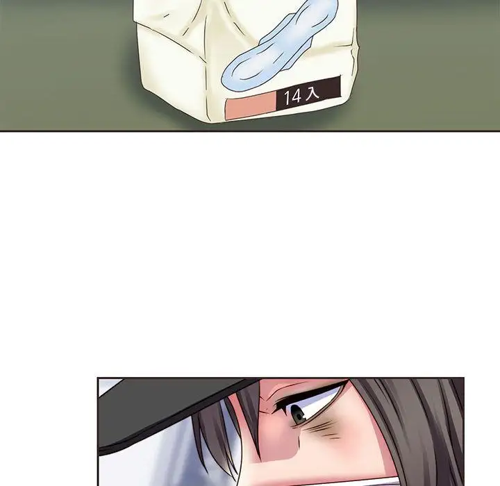 全都给你第14章