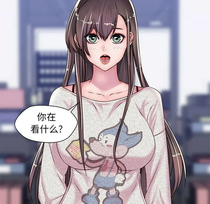 全都给你第14章