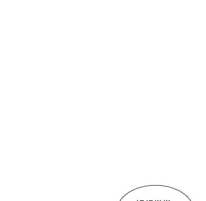 偷食的滋味第9话