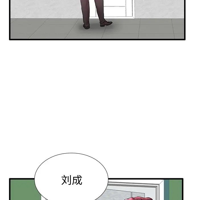 失格媽媽第22话